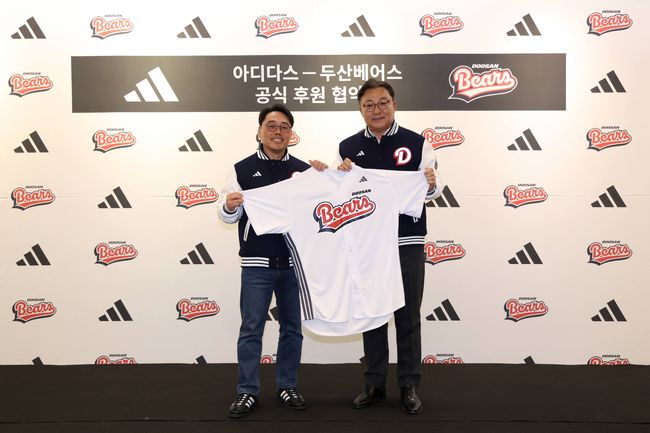 두산 베어스 제공