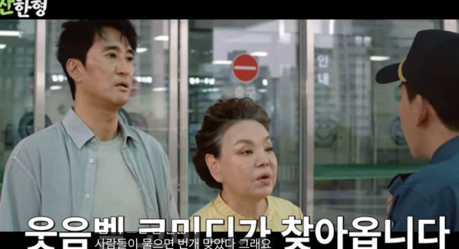 신현준 "故김수미 사망 안 믿겨→빈자리 채워준 분은.." [순간포착]