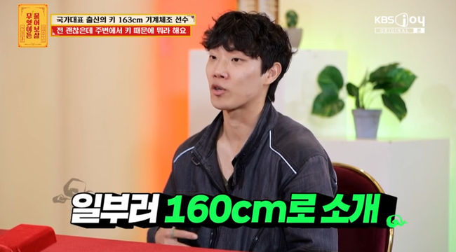 방송 화면 캡쳐
