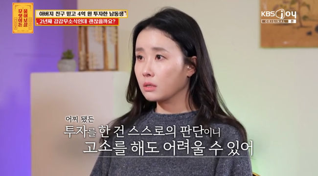방송 화면 캡쳐