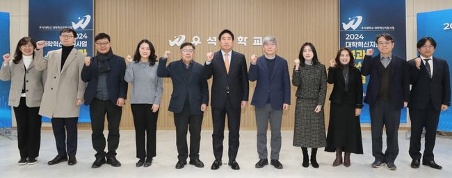 우석대(총장 박노준)가 15일 전주캠퍼스 대학 본관 5층 우석홀에서 ‘2024 대학혁신지원사업 성과확산포럼’을 개최했다. / 우석대