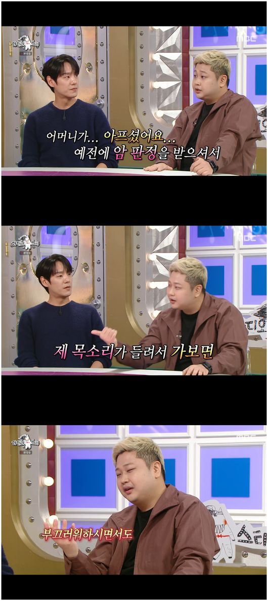 구혜선, 저작권료 하룻밤 3,000만 원 "연애, 관심 없어"('라스')