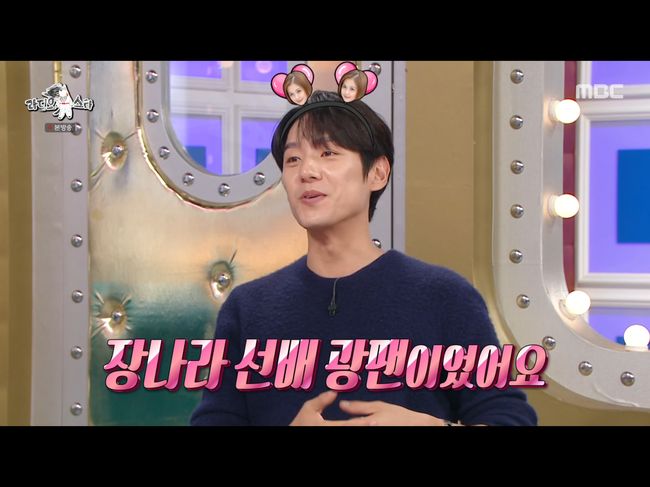 구혜선, 저작권료 하룻밤 3,000만 원 "연애, 관심 없어"('라스')