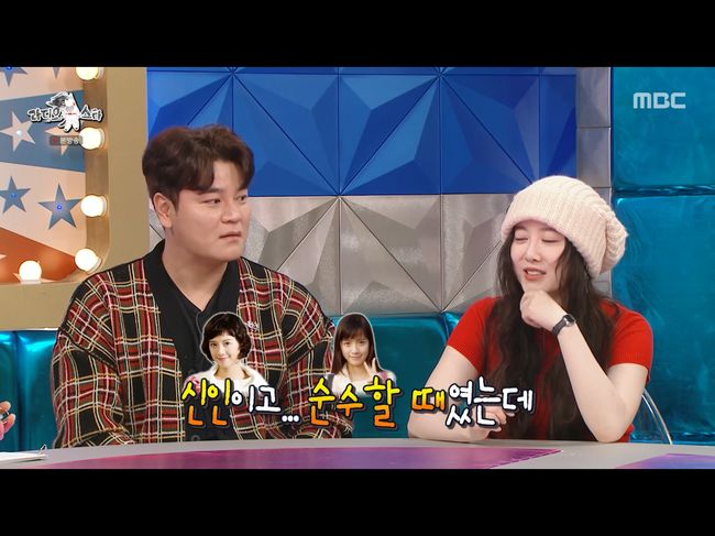 구혜선, 저작권료 하룻밤 3,000만 원 "연애, 관심 없어"('라스')