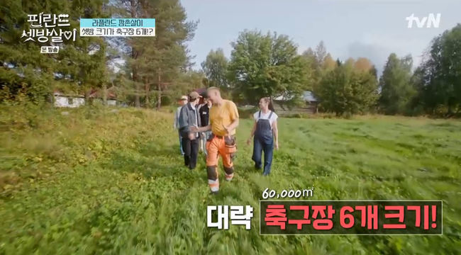 방송 화면 캡쳐