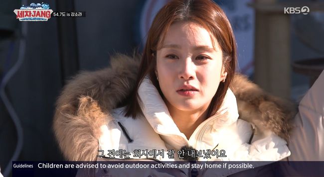 방송 화면 캡쳐