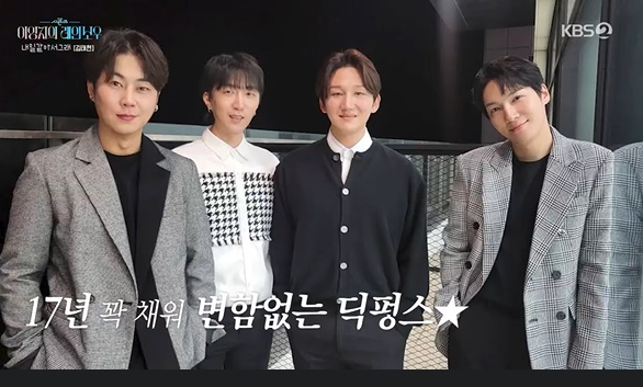 "겹경사 터졌다" &apos;최현석 딸♥&apos; 김태현, 결혼 앞두고 멤버 &apos;희소식&apos; (&apos;레인보우&apos;) [핫피플]