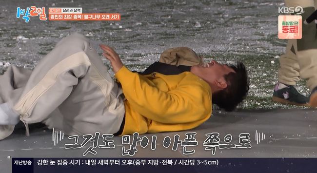방송 화면 캡쳐