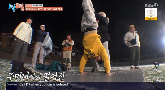 방송 화면 캡쳐