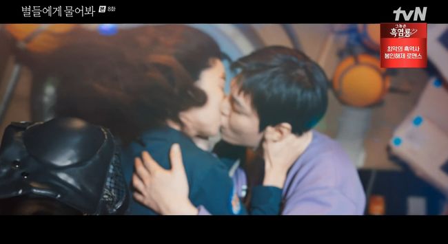 방송 화면 캡쳐