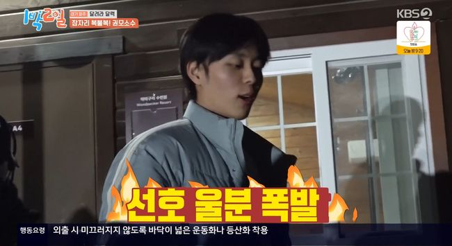 방송 화면 캡쳐