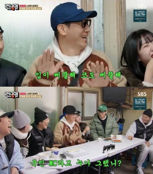 방송 화면 캡쳐