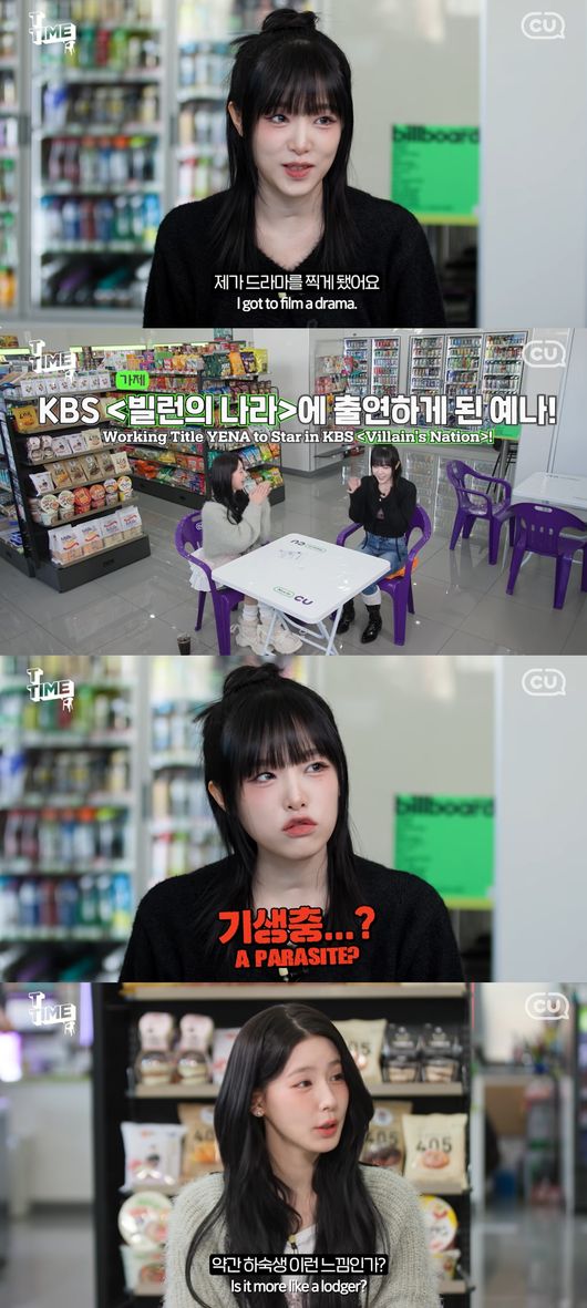 '씨유튜브' 영상