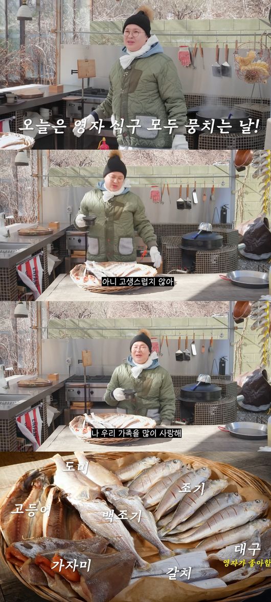 '이영자티비' 영상