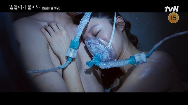 방송 화면 캡쳐