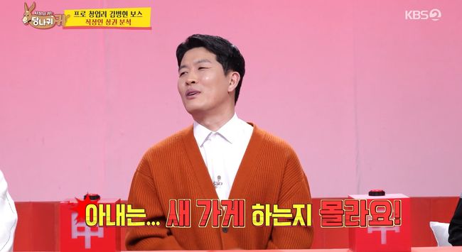 방송 화면 캡쳐