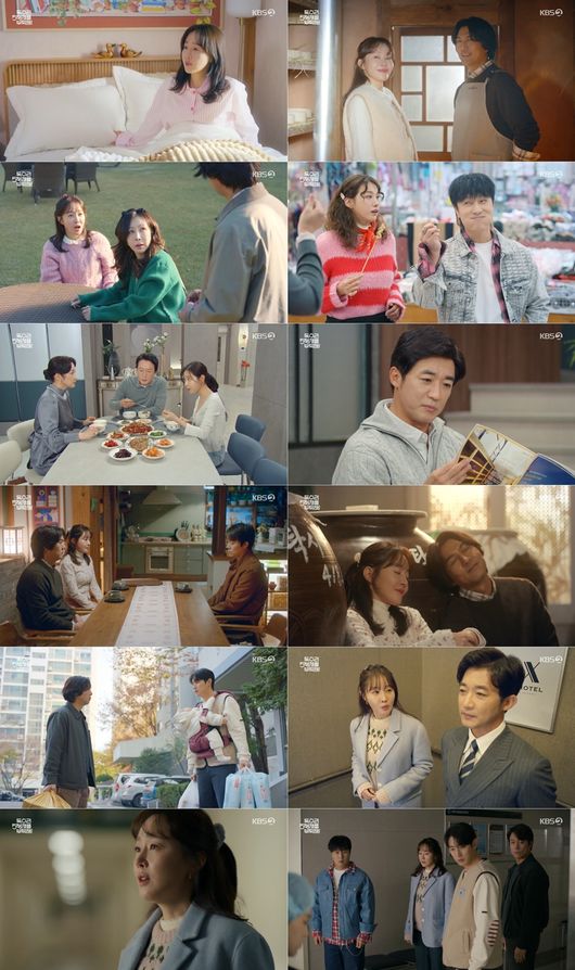 방송 화면 캡쳐