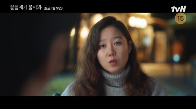 방송 화면 캡쳐