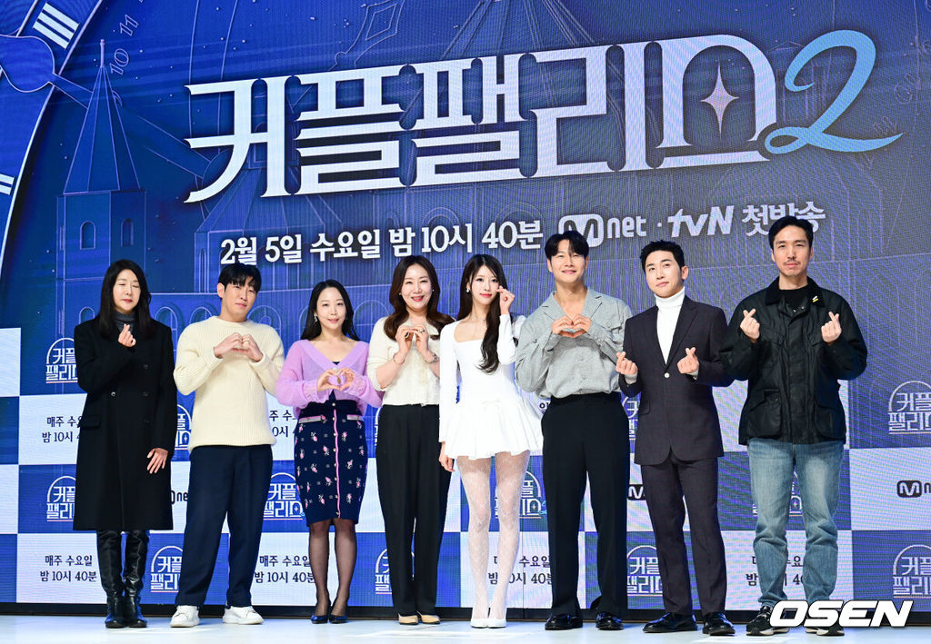 4일 오전 서울 강남구 엘리에나 호텔에서 Mnet '커플팰리스2' 제작발표회가 열렸다. 완벽한 결혼 상대를 찾는 싱글남녀들을 위한 대규모 커플 매칭 서바이벌로, ‘결혼정보회사(결정사)’ 못지않은 극사실적 매칭 시스템을 통해 평생을 함께하고 싶은 동반자를 찾는 스토리를 담아낸다.이선영 CP, 커플매니저 강바다, 미란다, 정수미, 가수 김종국, 미주, 개그맨 유세윤, 정민석 PD가 포즈를 취하고 있다. 2025.02.04 / ksl0919@osen.co.kr