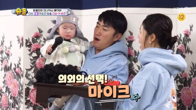 방송 화면 캡쳐