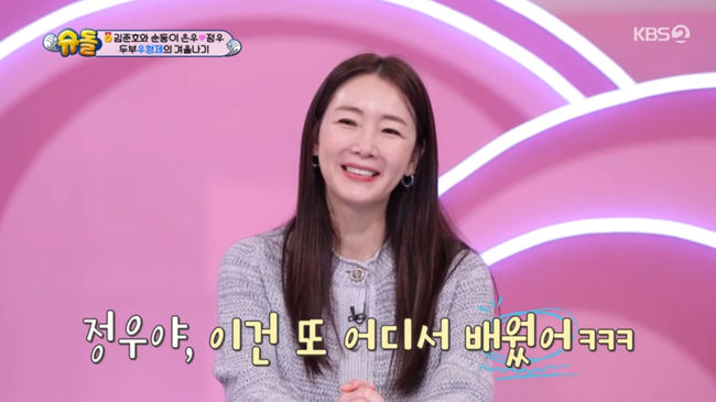 방송 화면 캡쳐