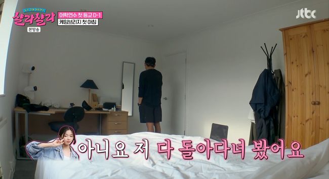 방송 화면 캡쳐