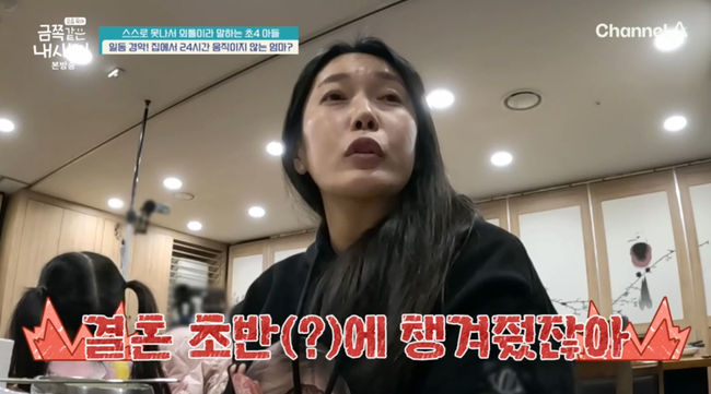 방송 화면 캡쳐