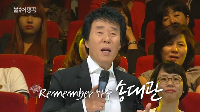 방송 화면 캡쳐