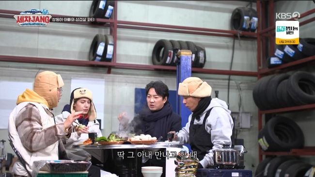 방송 화면 캡쳐