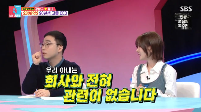 방송 화면 캡쳐