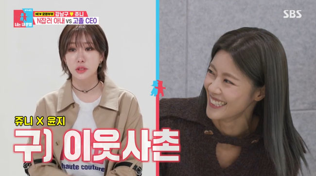 방송 화면 캡쳐