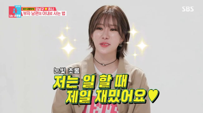 방송 화면 캡쳐