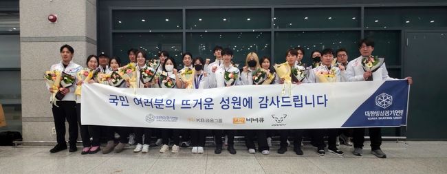 대한빙상경기연맹은 “지난 7일부터 9일까지 사흘에 걸쳐 진행된 2025 하얼빈 동계아시아경기대회 쇼트트랙 종목에서 한국 선수단이 역대 대회 최고 성과를 달성하는 쾌거를 거두었다”고 밝혔다./대한빙상경기연맹