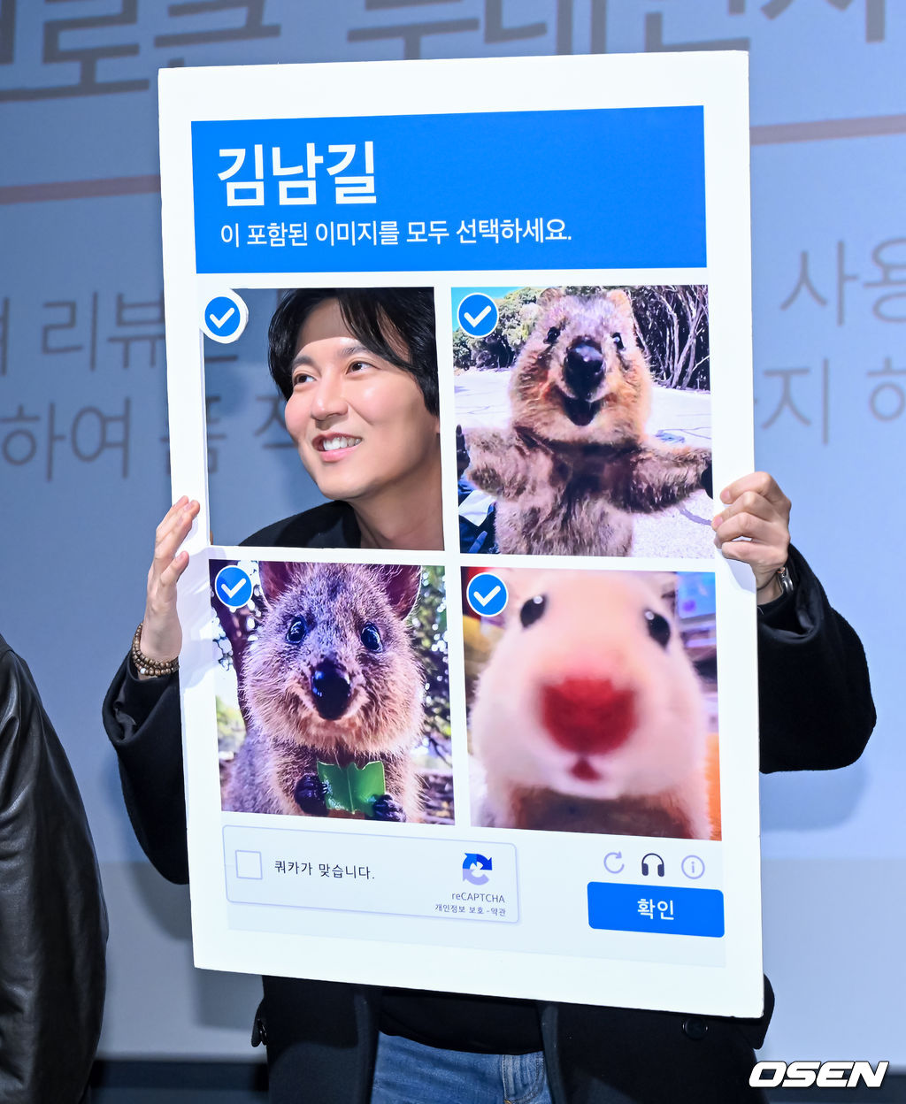 8일 오후 서울 잠실 롯데시네마 월드타워에서 영화 '브로큰' 개봉주 무대인사가 열렸다.'브로큰'은 시체로 돌아온 동생과 사라진 그의 아내, 사건을 예견한 베스트셀러 소설까지, 모든 것이 얽혀버린 그날 밤의 진실을 밝히기 위해 끝까지 달려가는 민태의 분노의 추적을 그린 작품.배우 김남길이 팬이 선물한 판넬을 들고 포즈를 취하고 있다. 2025.02.08 / jpnews@osen.co.kr