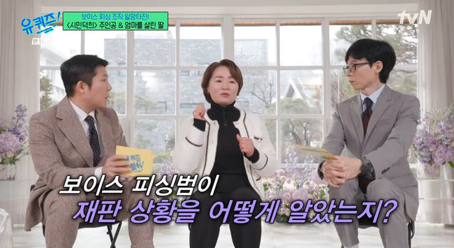 방송 화면 캡쳐