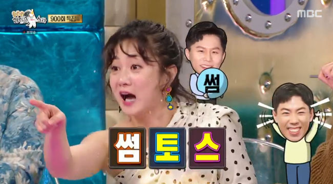 방송 화면 캡쳐