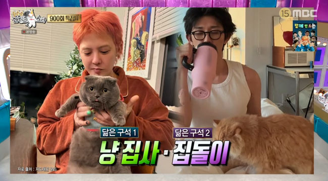 방송 화면 캡쳐
