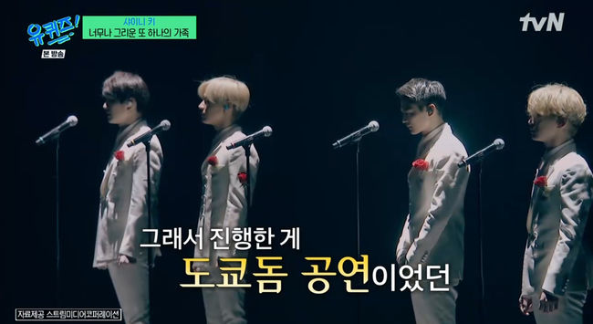 방송 화면 캡쳐