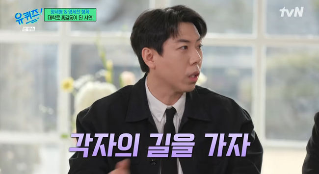 방송 화면 캡쳐