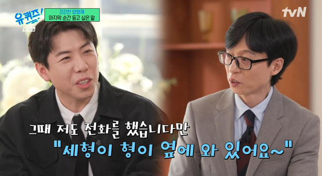 방송 화면 캡쳐