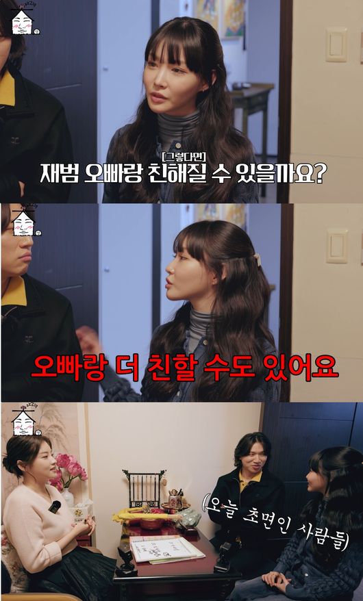 '집대성' 영상