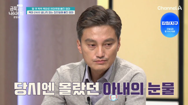 방송 화면 캡쳐