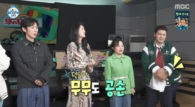 '나 혼자 산다' 방송
