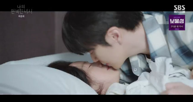 방송 화면 캡쳐