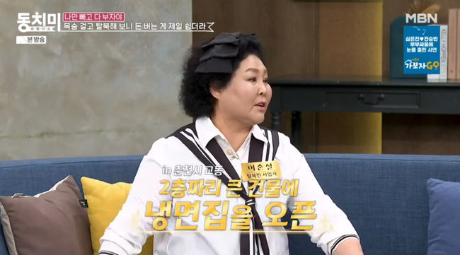 방송 화면 캡쳐