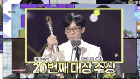 &apos;대상후보 제외&apos; 지석진, &apos;20번째 대상&apos; 유재석 질투? "그만 선언해야" 폭소 (&apos;런닝맨&apos;) [핫피플]