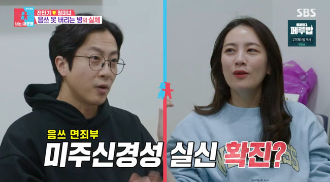 방송 화면 캡쳐