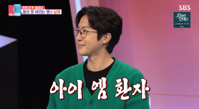 방송 화면 캡쳐