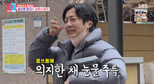 방송 화면 캡쳐