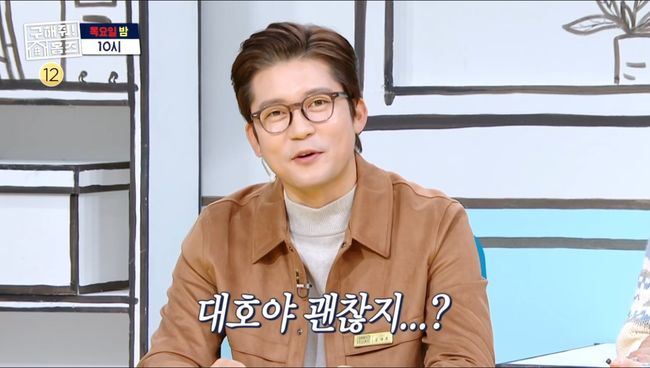방송 화면 캡쳐